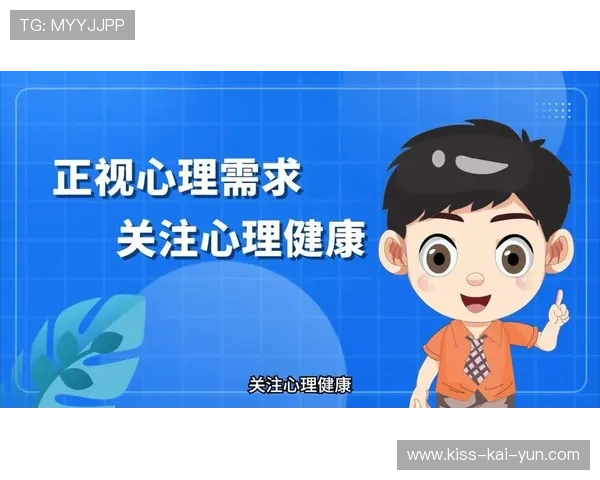 俱乐部设立球员心理支持小组关注心理健康 俱乐部设立球员心理支持小组关注心理健康